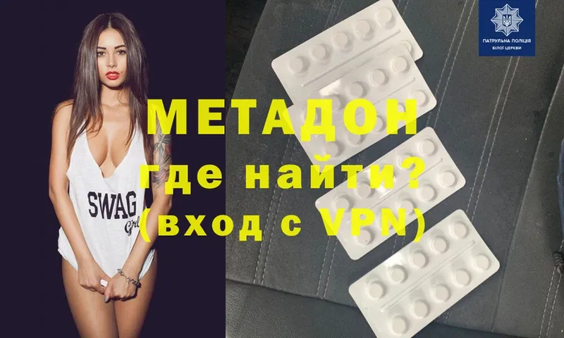 Купить Биробиджан A-PVP Мефедрон