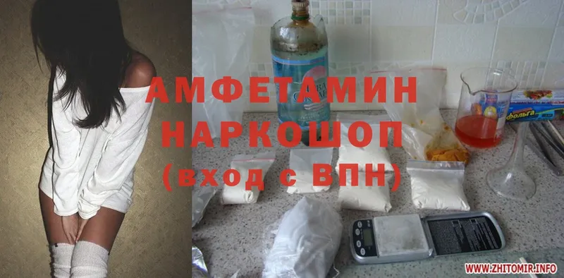 Amphetamine 98%  Биробиджан 