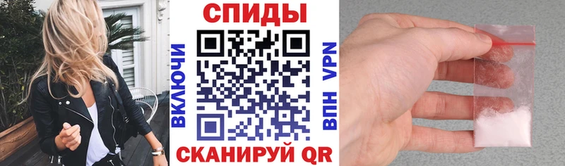 АМФЕТАМИН Premium  Биробиджан 