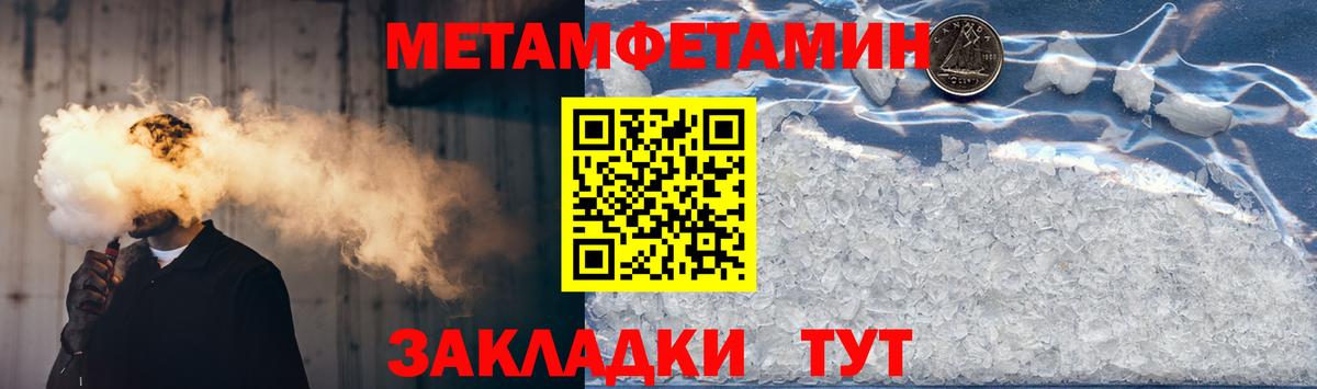 АМФ 97% Биробиджан
