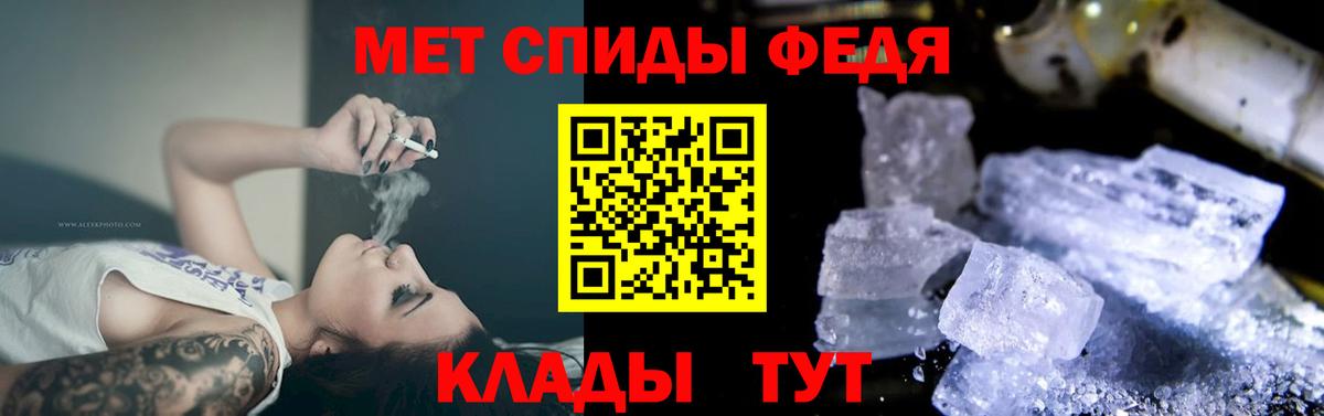 Биробиджан  АМФ  АМФЕТАМИН  Вход с VPN  АМФЕТАМИН 97% 