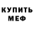 КЕТАМИН VHQ Limonad Doroga