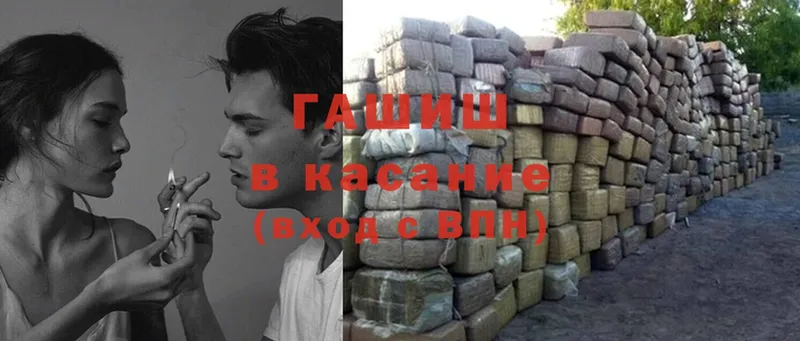 Гашиш Ice-O-Lator  Биробиджан 