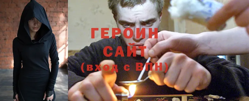 ГЕРОИН афганец купить цена мега tor Биробиджан