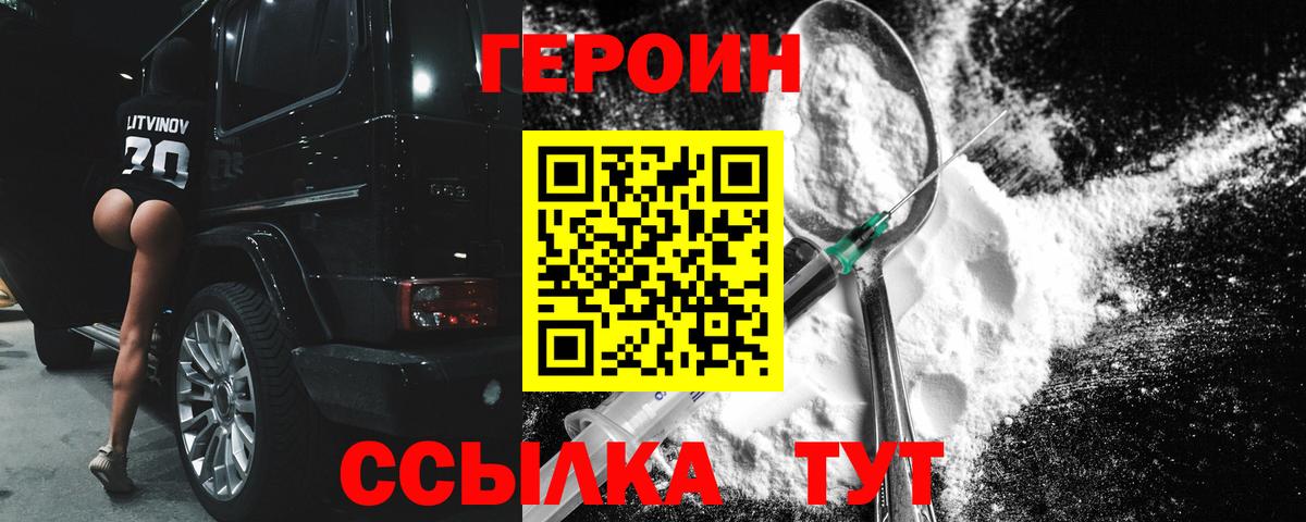 APVP СОЛЬ   МЕФ кристаллы  Вейп ТГК  Каннабис  Сколько стоит  Биробиджан  Вход с VPN  ГАШИШ 