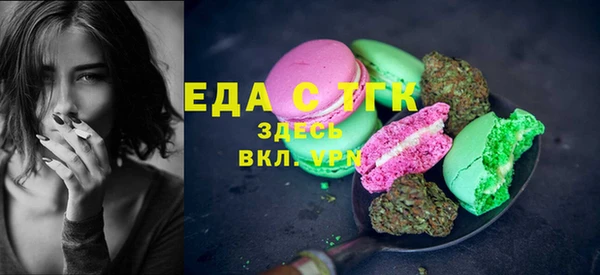 крисы Пересвет