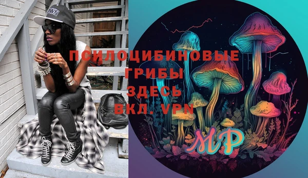 MESCALINE Усолье-Сибирское