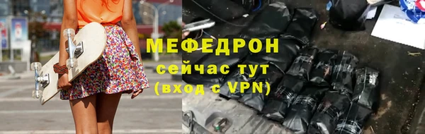 гидра Усмань