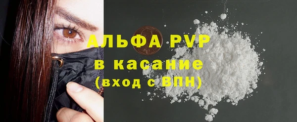 a pvp Абаза