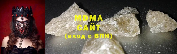 спайс Абдулино