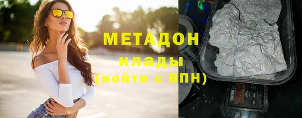 молекула духа Абинск