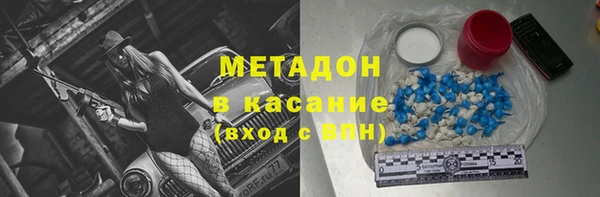 MESCALINE Усолье-Сибирское