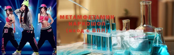 молекула духа Абинск