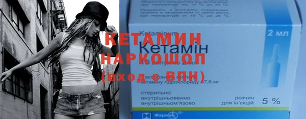 молекула духа Абинск