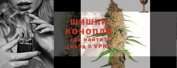 спайс Абдулино