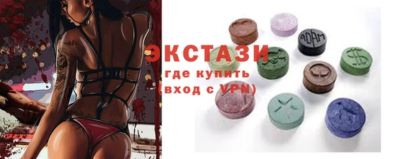 спайс Абдулино
