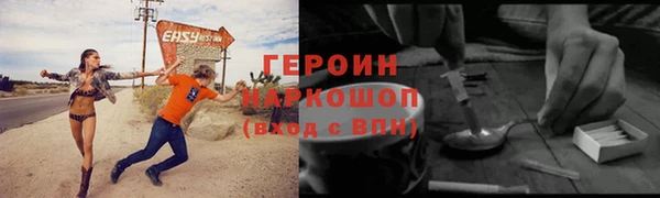 MESCALINE Усолье-Сибирское