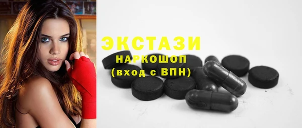 гидра Усмань