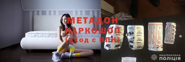 MESCALINE Усолье-Сибирское