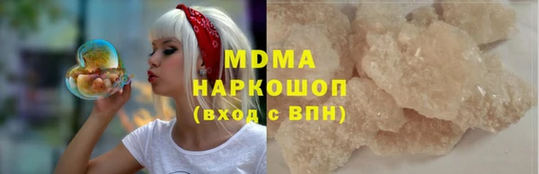 гидра Усмань