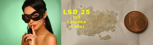 спайс Абдулино
