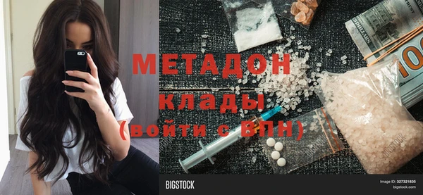 молекула духа Абинск