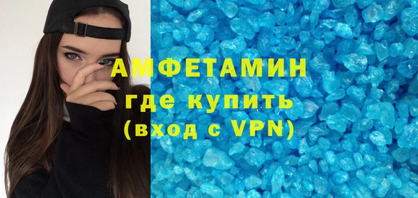 гидра Усмань