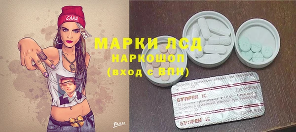 MESCALINE Усолье-Сибирское