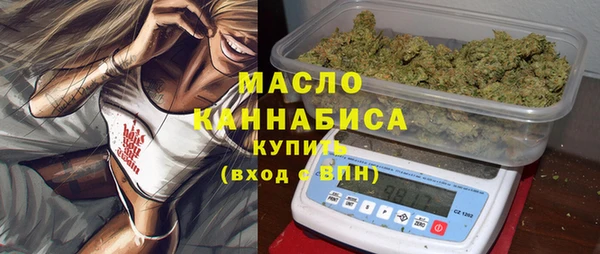 MESCALINE Усолье-Сибирское