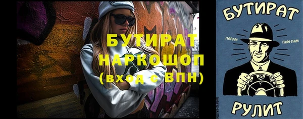 спайс Абдулино