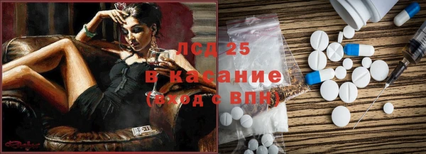 спайс Абдулино
