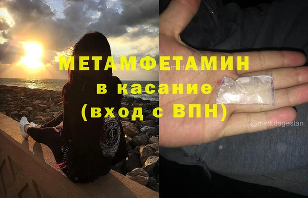 спайс Абдулино