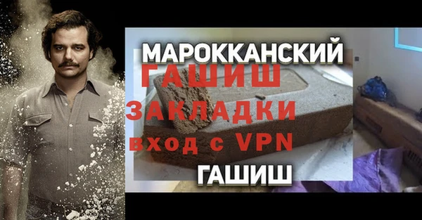 гидра Усмань