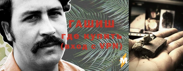 MESCALINE Усолье-Сибирское