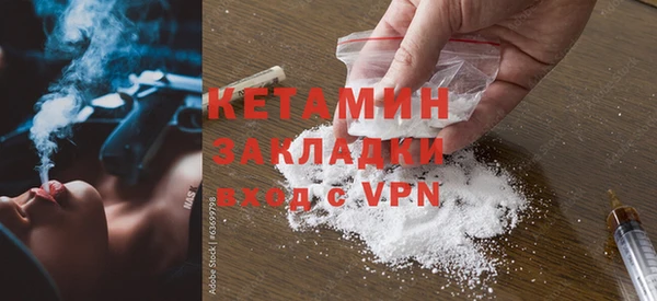 спайс Абдулино
