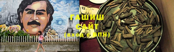 MESCALINE Усолье-Сибирское