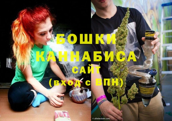 MESCALINE Усолье-Сибирское