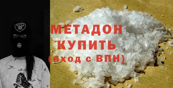 MESCALINE Усолье-Сибирское