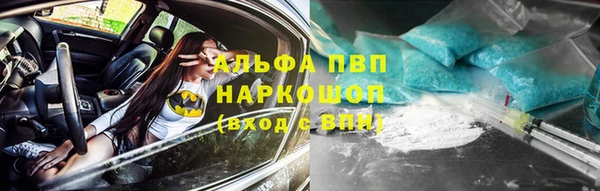 молекула духа Абинск