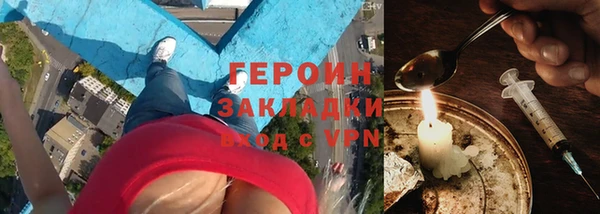MESCALINE Усолье-Сибирское
