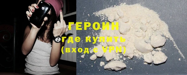 гидра Усмань