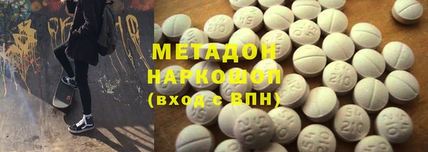 MESCALINE Усолье-Сибирское