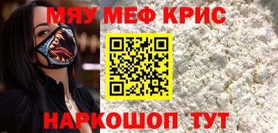 ПСИЛОЦИБИНОВЫЕ ГРИБЫ Гусь-Хрустальный