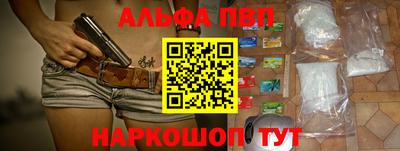 apvp Гусиноозёрск