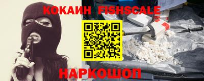 ПСИЛОЦИБИНОВЫЕ ГРИБЫ Гусь-Хрустальный