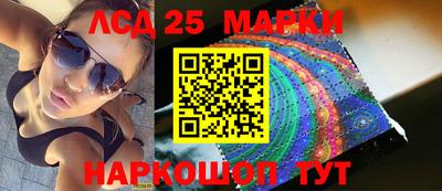 ПСИЛОЦИБИНОВЫЕ ГРИБЫ Гусь-Хрустальный