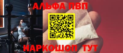 ПСИЛОЦИБИНОВЫЕ ГРИБЫ Гусь-Хрустальный