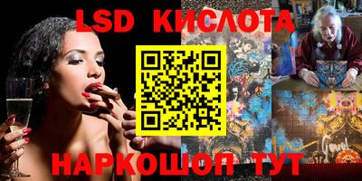 apvp Гусиноозёрск
