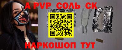 Альфа ПВП Гусев