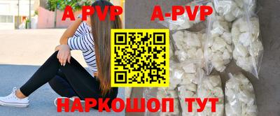 Альфа ПВП Гусев